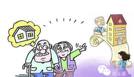 父母的房产怎么过户过来