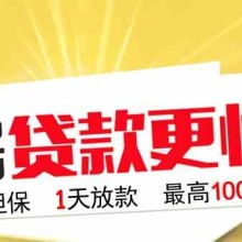 深圳房产抵押贷款怎么贷