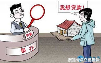 深圳房产抵押贷款怎么贷