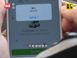 房产冻结账户怎么处理