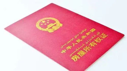 怎么分房产证份额