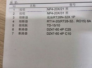 房产交易单子怎么打印 房产交易单子怎么打印