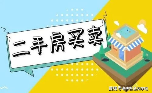 赠与房产税收怎么算