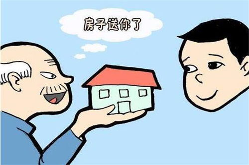 赠与房产税收怎么算