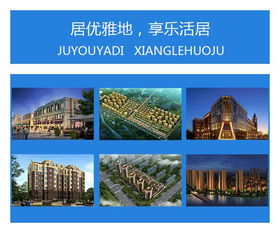 天津房产信息怎么操作