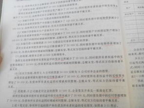 房产抵帐借代帐怎么记 房产抵帐借代帐怎么记