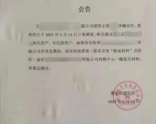 黄梅房产证怎么查询