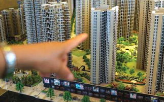 中和人天房产怎么样