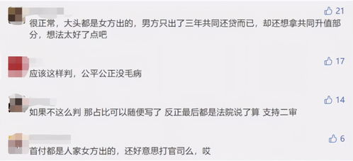 广州房产除名怎么办理