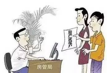 独子继承房产怎么办