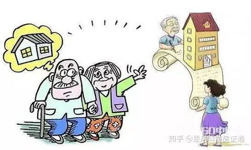 母亲怎么赠与房产给孩子