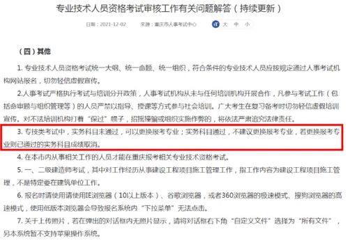 房产经济师怎么报考