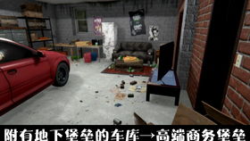 房产达人怎么做堡垒