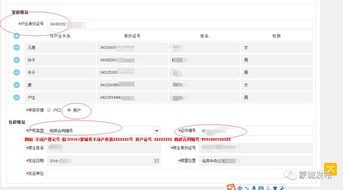 没有房产怎么报名入学