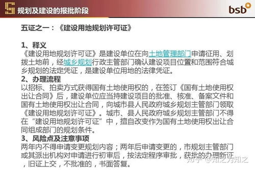 房产销售怎么开口聊天