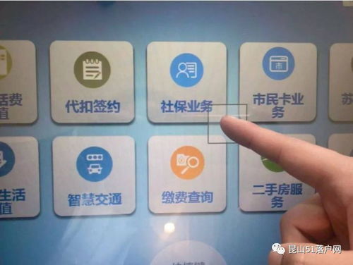 昆山怎么查房产证