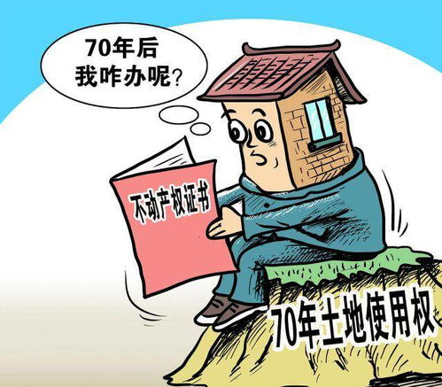 房产到期后收回怎么赔偿