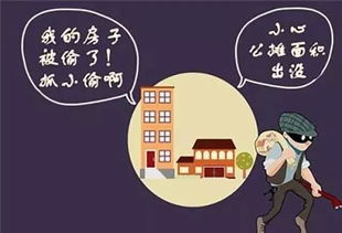 政府没收的房产怎么处理