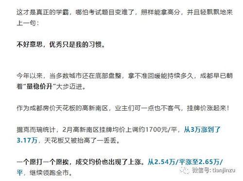 房产过户怎么域花钱吗