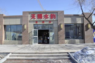 天赐轩房产怎么样