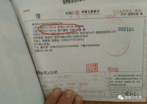 房产证怎么制作的