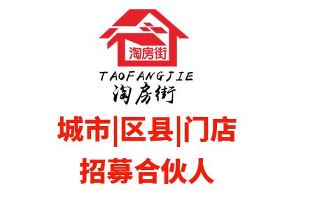 房产中介怎么获得客户