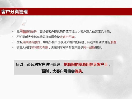 房产销售怎么累积客户