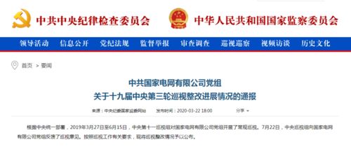 房产业务日报怎么写