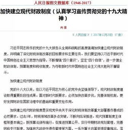 房产业务日报怎么写