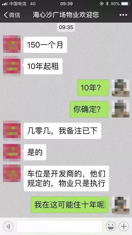 怎么去房产局投诉