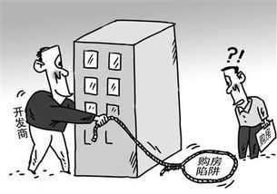 怎么样拒绝中介房产