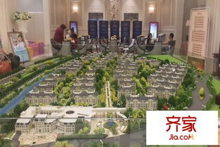 景枫房产怎么样