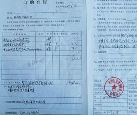 房产中介合同怎么谈判