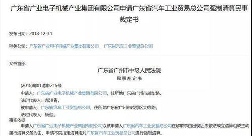 新房产权怎么看