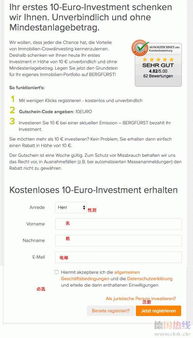 怎么查户头是否有房产