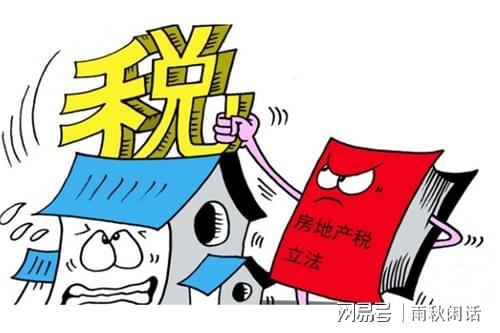 怎么逃避房产遗产税