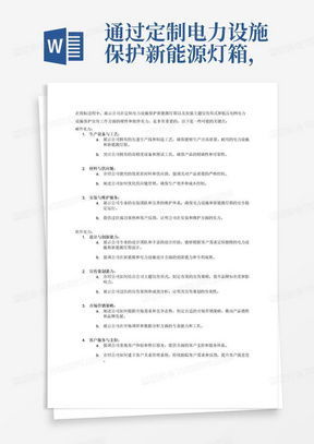 房产发布文怎么写范文