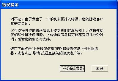 怎么删除误填房产退税