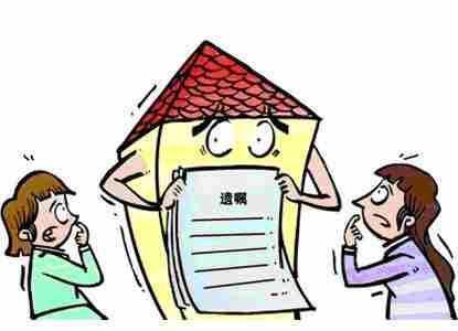 买卖房产小方怎么交税 买卖房产小方怎么交税