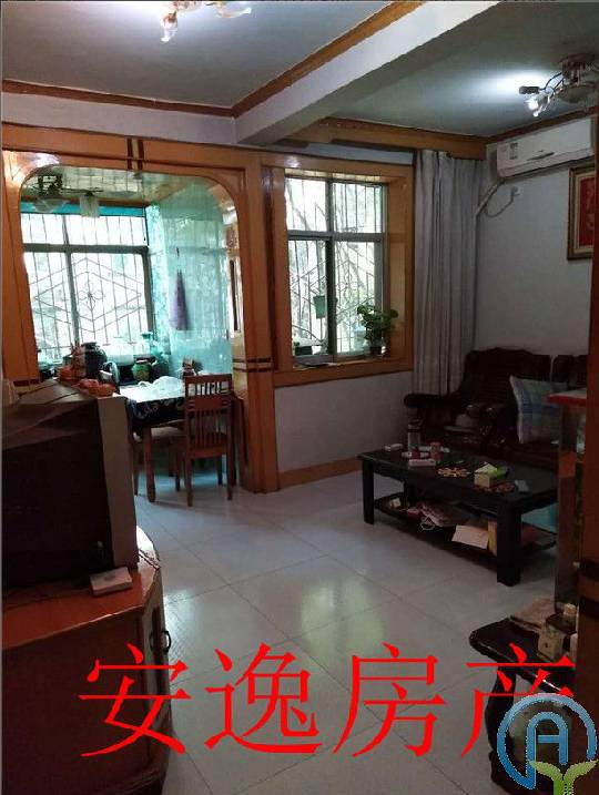 安逸小康房产怎么样