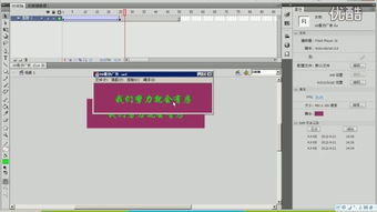 房产作品视频怎么制作教程