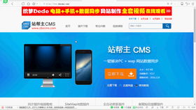 房产作品视频怎么制作教程