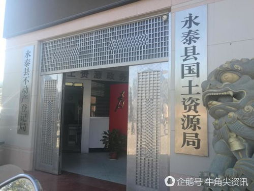 太康房产名字怎么取的