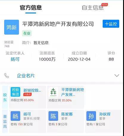 房产落地地址查询怎么查 房产落地地址查询怎么查