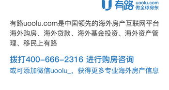 房产基金怎么申请购买的