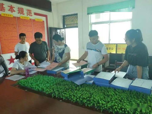 村集体的房产怎么查