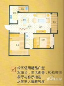 巴中卖房产费用怎么算 巴中卖房产费用怎么算