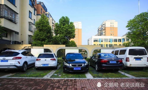 儋州赠车位房产怎么过户