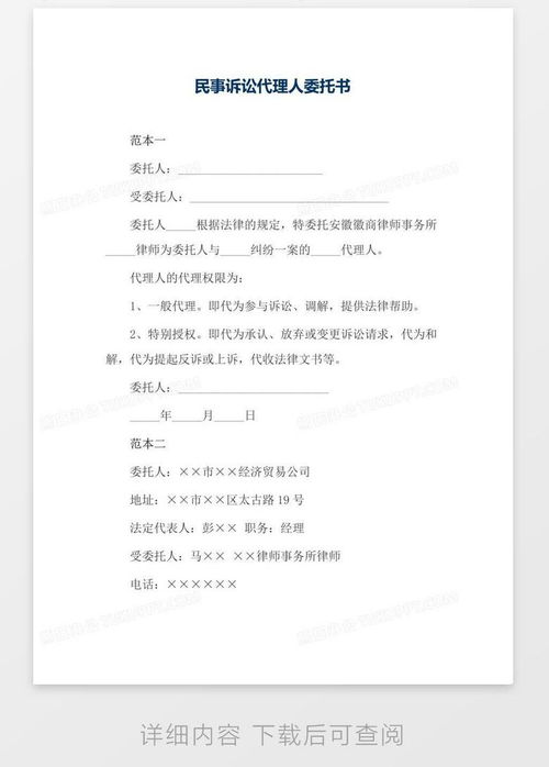 离婚房产起诉模板怎么写