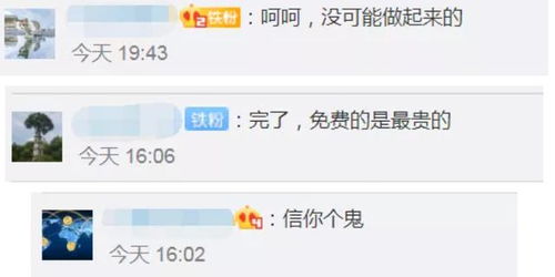 闲鱼房产怎么增加曝光